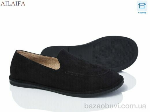 Ailaifa D801-1, 600.00, 8, 36-41