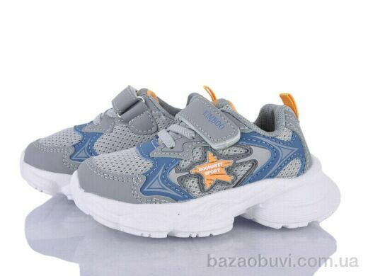 Xifa kids HY2549-1D, 255.00, 8, 21-26