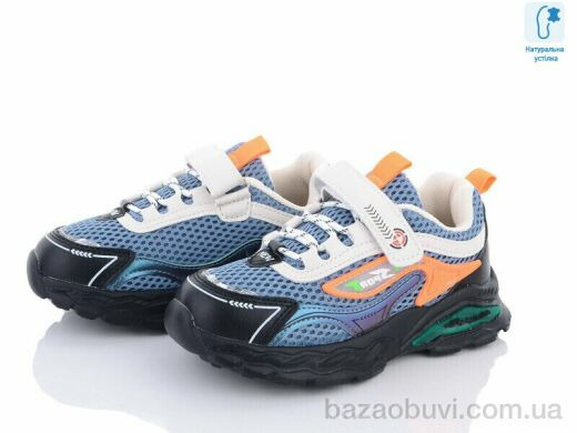 Мир CT0041D, 260.00, 8, 27-32