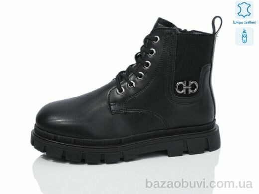 Alimama-Girnaive B112 шкіра, 690.00, 8, 32-37