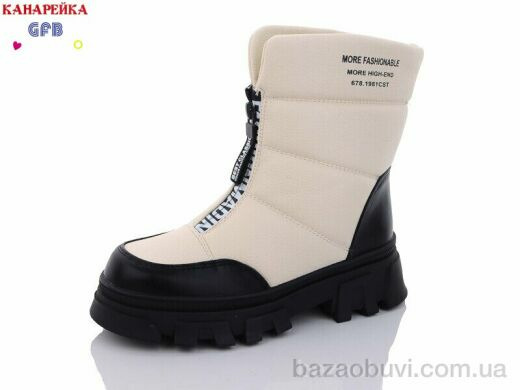 GFB-Канарейка R3282-2, 330.00, 8, 32-37