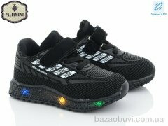 PALIAMENT SP231-6 LED, 230.00, 8, 20-25