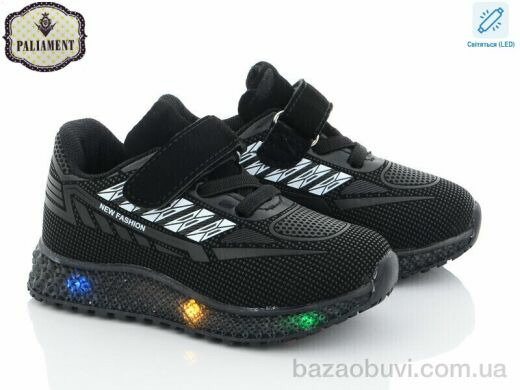 PALIAMENT SP231-6 LED, 230.00, 8, 20-25