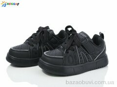 Bessky-Kellaifeng BY3971-1B, 300.00, 8, 26-31