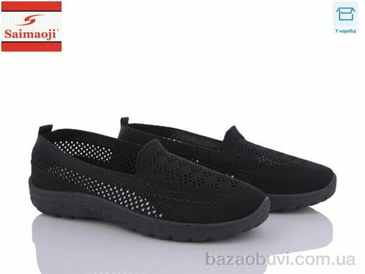 Saimaoji H22-1, 290.00, 8, 37-41
