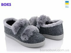 Roks YB22 серый, 260.00, 6, 37-41