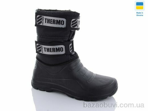 Progress Олімп См335 чорний, 330.00, 8, 41-46