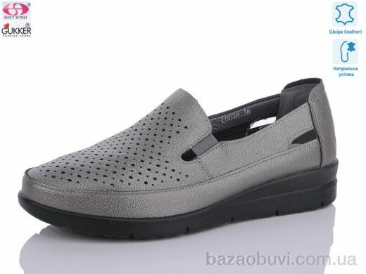 Gukkcr L0048-8, 490.00, 8, 37-42