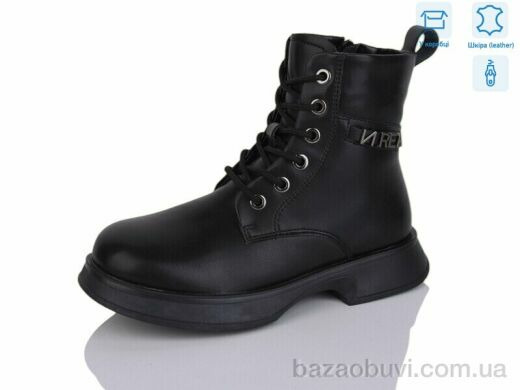 Alimama-Girnaive B83, 490.00, 8, 32-37