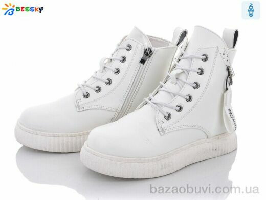 Bessky-Kellaifeng B1696-4C, 280.00, 8, 32-37