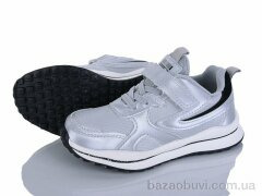 Xifa kids 1XF0466-19, 220.00, 8, 27-32