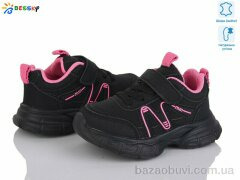 Bessky-Kellaifeng HW003-2, 415.00, 8, 23-28