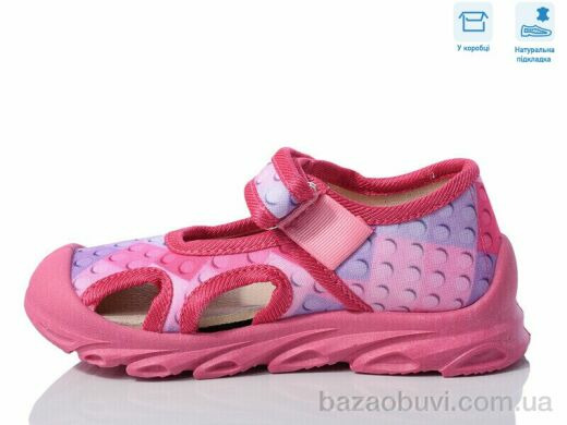Weestep R107850615, 5.64, 8, 26-30