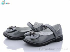 BBT P5975-3, 145.00, 8, 26-31