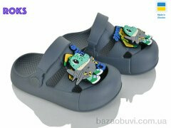 Roks 336 т.сірий, 190.00, 8, 24-29