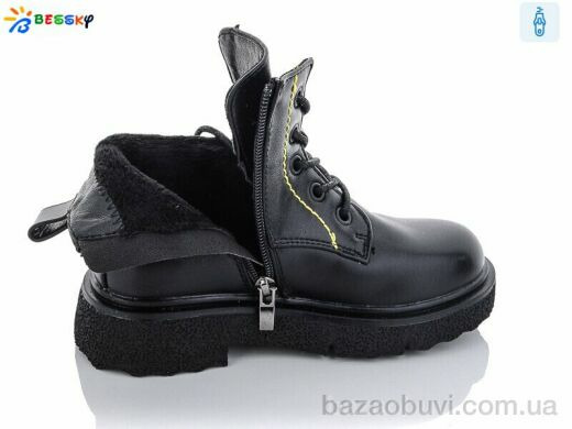 Bessky-Kellaifeng B1796-3B, 250.00, 8, 27-32