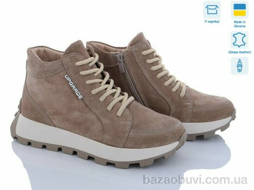 A.N.I.One 07070-9 беж замш, 1290.00, 6, 36-40