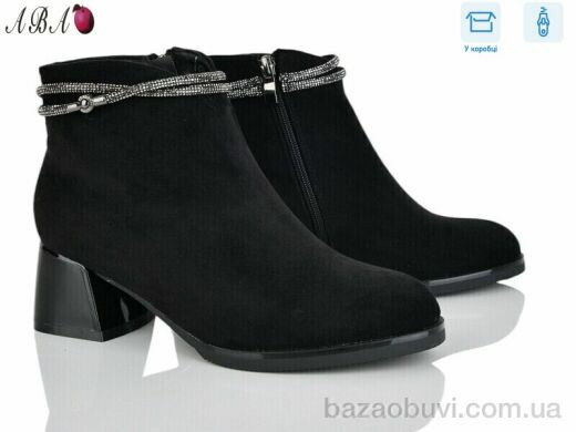 Aba M6ABA3-1, 790.00, 8, 36-40