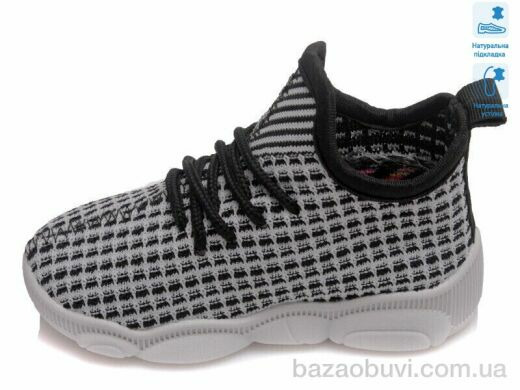 Prime-Opt Weestep R107850316-WS, 225.40, 8, 22-29