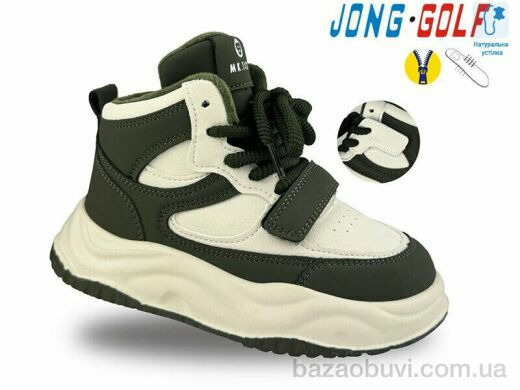 Jong Golf B30965-5, 400.00, 8, 27-32