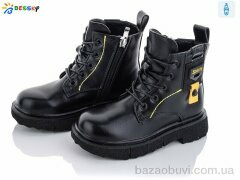 Bessky-Kellaifeng B1796-3B, 250.00, 8, 27-32