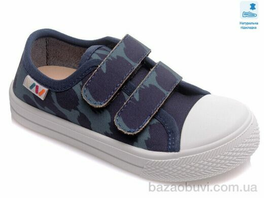 Prime-Opt Weestep W-R107850398-WS, 249.80, 8, 25-30