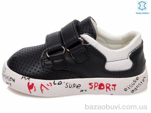 Prime-Opt Weestep W-R913253153 DB-WS, 378.00, 8, 21-26