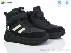 Bessky-Kellaifeng BM3996-2C, 750.00, 8, 32-37