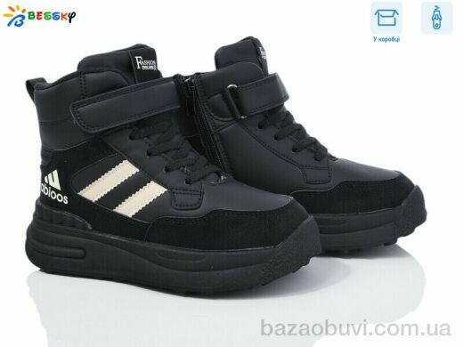 Bessky-Kellaifeng BM3996-2C, 750.00, 8, 32-37