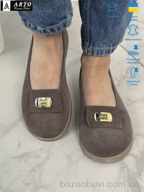 ARTO 073 кофе з., 1180.00, 8, 36-41