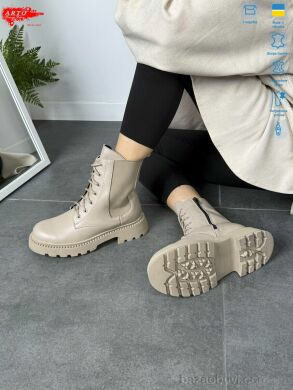 ARTO 450 латте ш., 1220.00, 6, 36-40