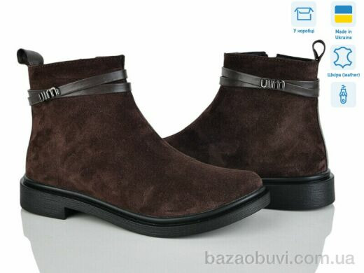 Ailinda 14126-55, 1200.00, 6, 37-40