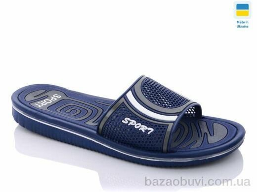 Progress Роксол Мм1 синий, 120.00, 8, 40-45