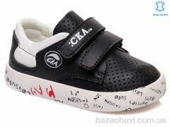 Prime-Opt Weestep W-R913253153 DB-WS, 378.00, 8, 21-26