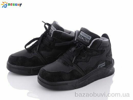 Bessky-Kellaifeng B2753-6C, 380.00, 8, 32-37