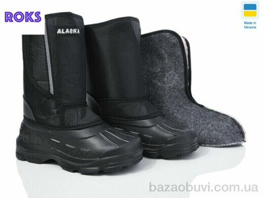 Roks Roksol 209 чорний, 165.00, 8, 36-40