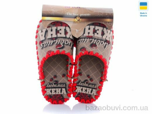 Active 5-131, 280.00, 10, 36-41