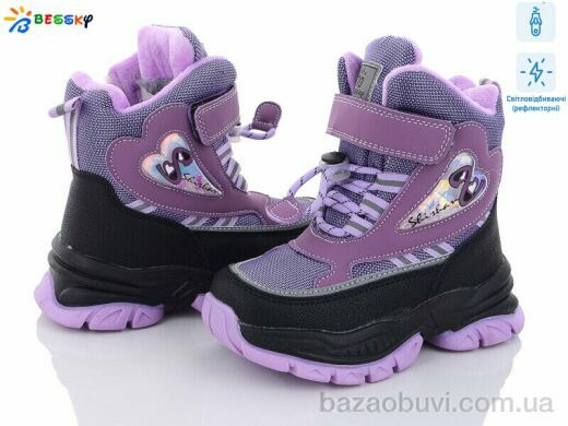 Bessky-Kellaifeng B2987-4B світловідбивач, 520.00, 8, 27-32