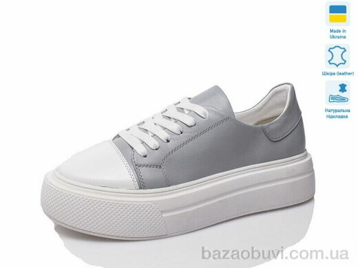 Prime-Opt Paradize V-K-2100 сірий, 1199.00, 5, 36-40