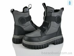 Xifa kids FG2308-3D, 445.00, 8, 32-37