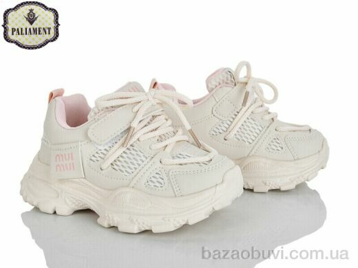 PALIAMENT A0064-5, 580.00, 8, 27-31