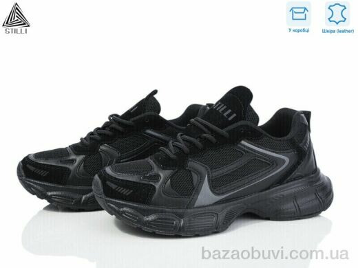 STILLI Group CX860-1 шкіра піна, 490.00, 8, 36-40