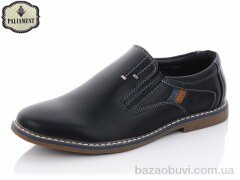 PALIAMENT D5325, 210.00, 8, 36-41