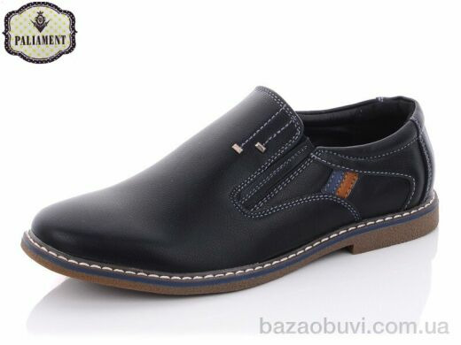 PALIAMENT D5325, 210.00, 8, 36-41