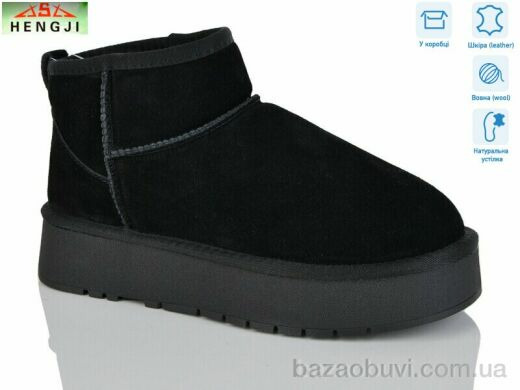 HENGJI-ELENA T25-1, 860.00, 6, 36-40