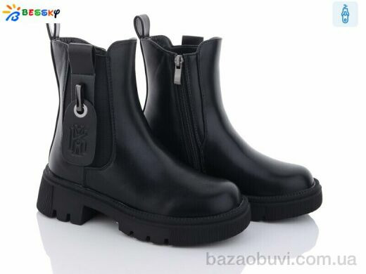 Bessky-Kellaifeng BM3191-1C, 760.00, 8, 32-37