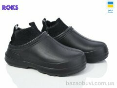 Roks Dago 7006 чорний, 255.00, 8, 37-41