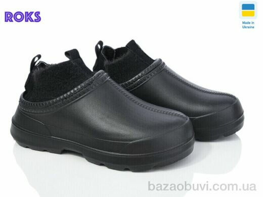 Roks Dago 7006 чорний, 255.00, 8, 37-41