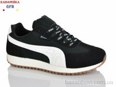 GFB-Канарейка Q540-1, 800.00, 8, 36-41