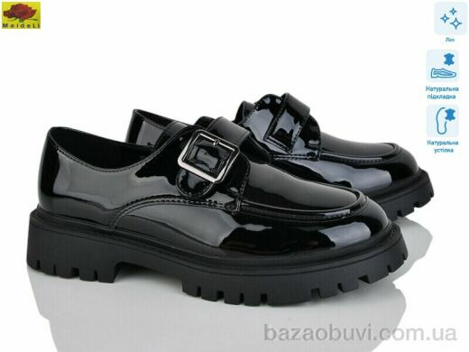 Mei De Li XC557-7, 24.00, 8, 36-41